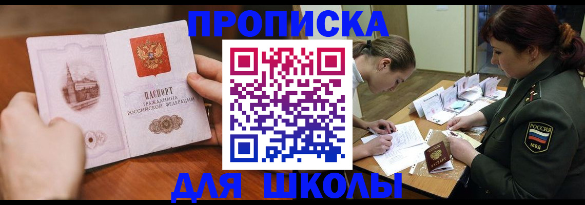 регистрация для дет. сада в Очёре