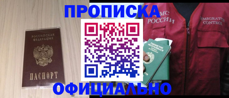 регистрация для школы в Очёре