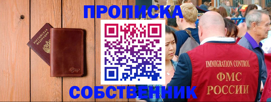 временная регистрация госуслуги в Очёре